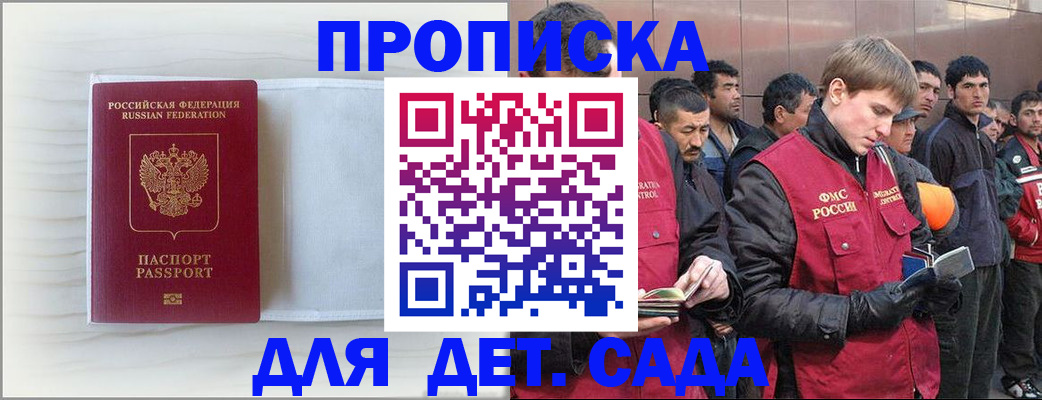найти адрес прописки в Оренбургской области